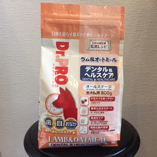 After trimming! 10/20