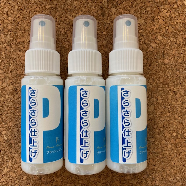 After trimming! 8/14