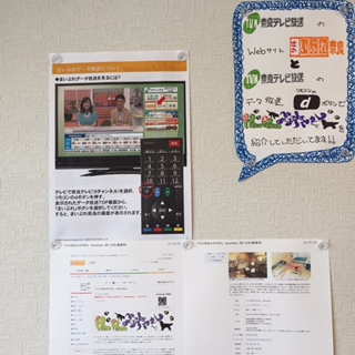 After trimming! 8/22